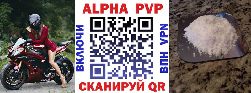 что такое   Сергач  A PVP крисы CK 