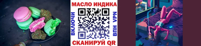 где купить   Сергач  KRAKEN ссылки  Canna-Cookies конопля 