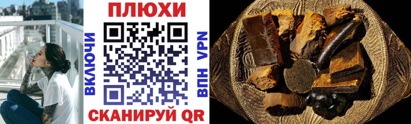 ГАШИШ индика сатива  Сергач 