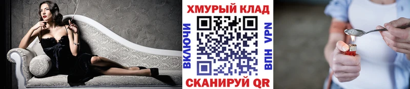 ГЕРОИН афганец  наркошоп  Сергач 