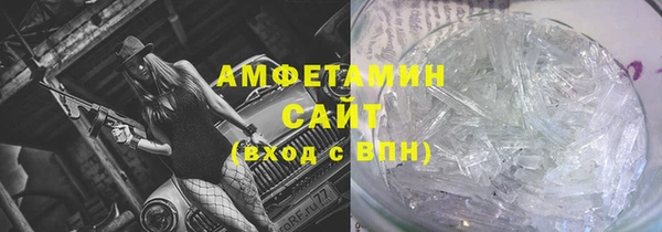экстази Нефтекумск