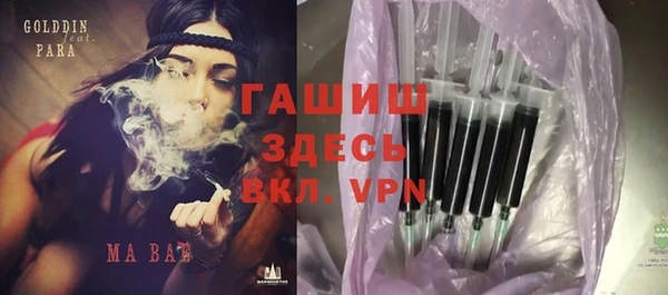 стаф Абинск