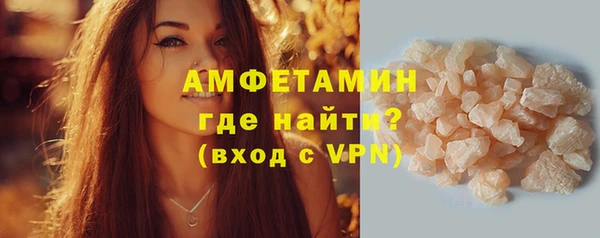 а пвп мука Абдулино