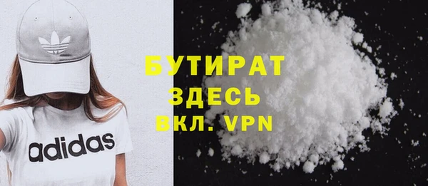 а пвп мука Абдулино
