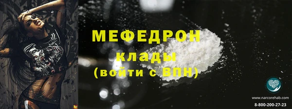 ALPHA PVP Абаза