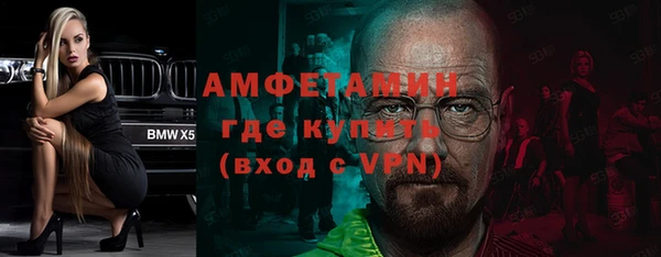 экстази Нефтекумск