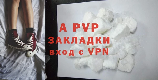 ALPHA PVP Абаза