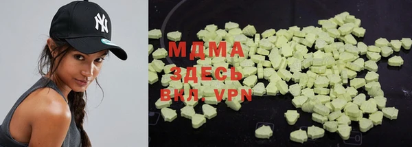 ALPHA PVP Абаза