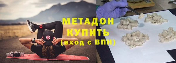 таблы Нефтегорск
