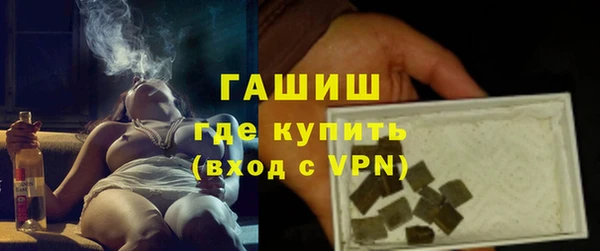 ALPHA PVP Абаза