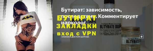 стаф Абинск