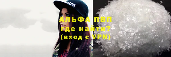 таблы Нефтегорск