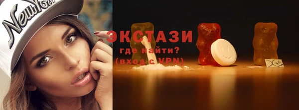 а пвп мука Абдулино