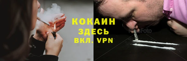 а пвп мука Абдулино