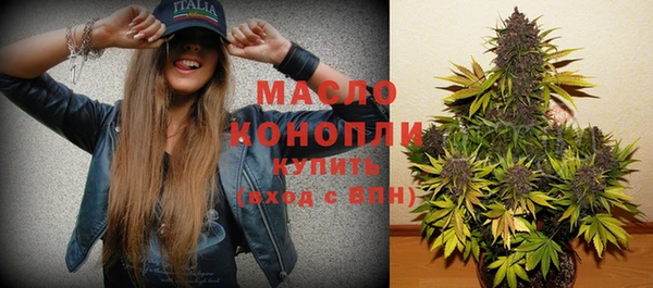 а пвп мука Абдулино