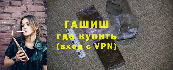 стаф Абинск