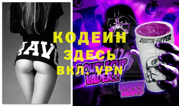 стаф Абинск