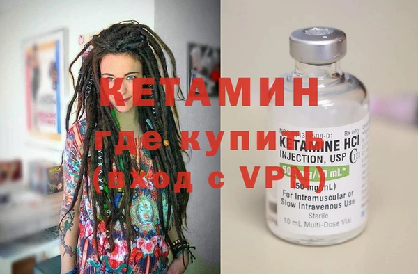 ALPHA PVP Абаза