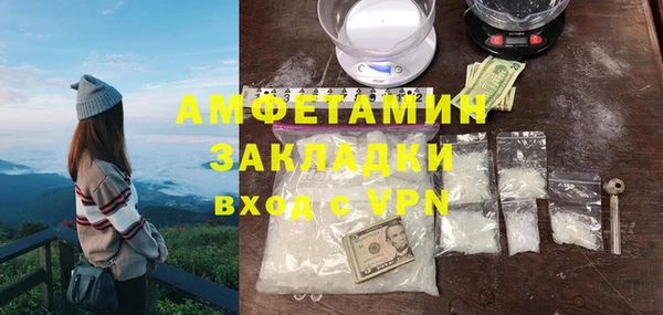 ALPHA PVP Абаза