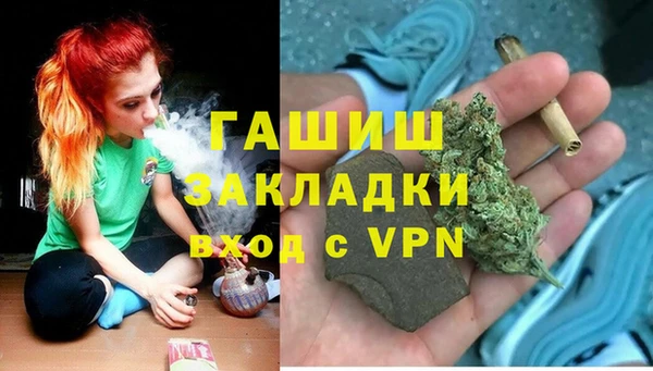 ALPHA PVP Абаза