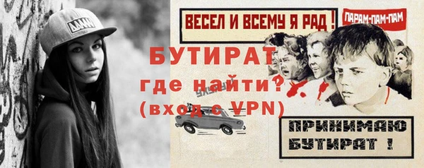 экстази Нефтекумск
