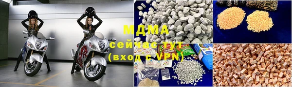 ALPHA PVP Абаза