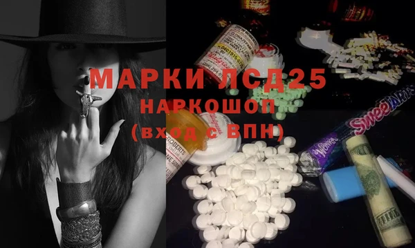 а пвп мука Абдулино