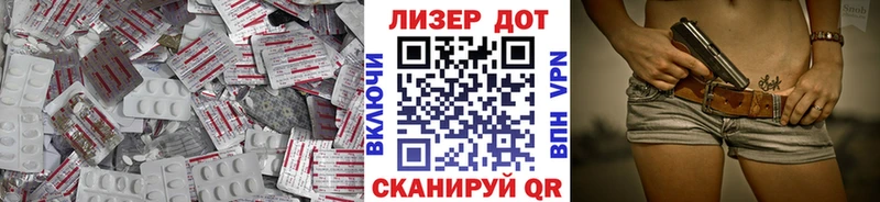 Лсд 25 экстази ecstasy Сергач