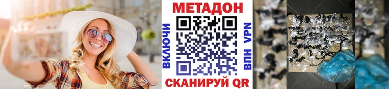 хочу   Сергач  МЕТАДОН мёд 