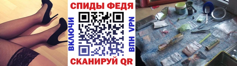 Метамфетамин мет  Сергач 