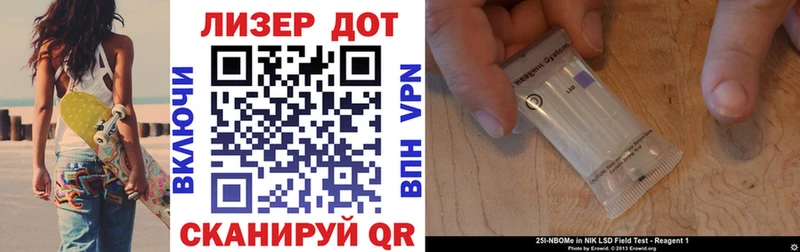 Марки NBOMe 1,5мг  blacksprut сайт  Сергач 