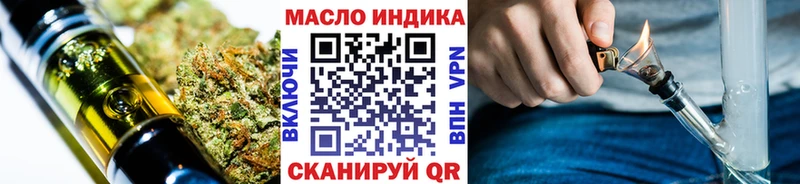 цены наркотик  дарк нет какой сайт  Дистиллят ТГК гашишное масло  Сергач 